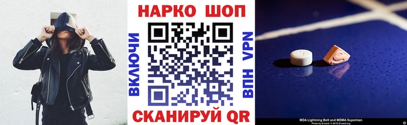 Магазин наркотиков Коммунар А ПВП  Вейп ТГК  Кокаин  Меф мяу мяу 