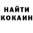 КЕТАМИН VHQ CYBER EMO