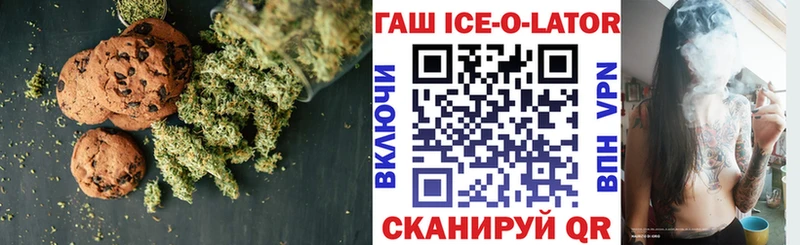 Canna-Cookies конопля Коммунар