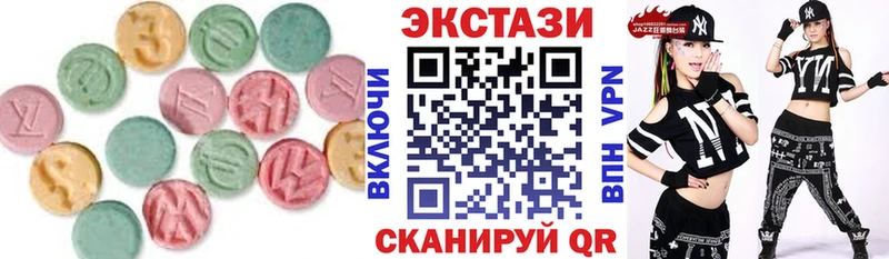 Ecstasy диски OMG ссылки Коммунар