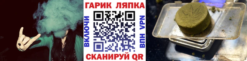 ГАШ Изолятор  мориарти клад  Коммунар  гидра  