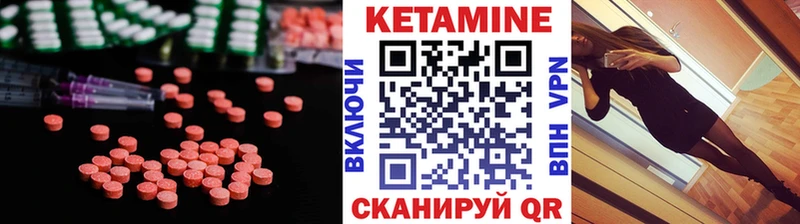 КЕТАМИН VHQ  Коммунар 