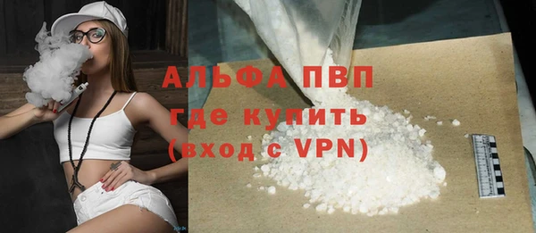 метадон Балахна