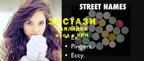 прущая мука Балабаново