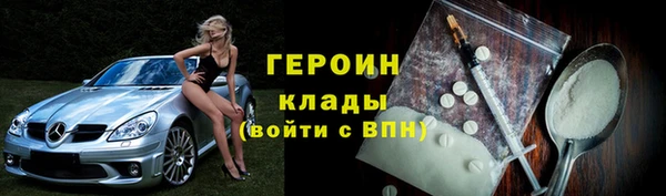 метадон Балахна
