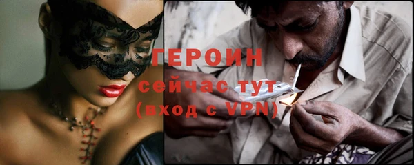мет Баксан