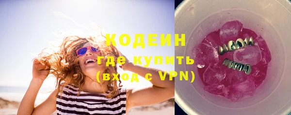 метадон Балахна