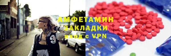 мет Баксан