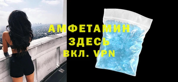 мет Баксан