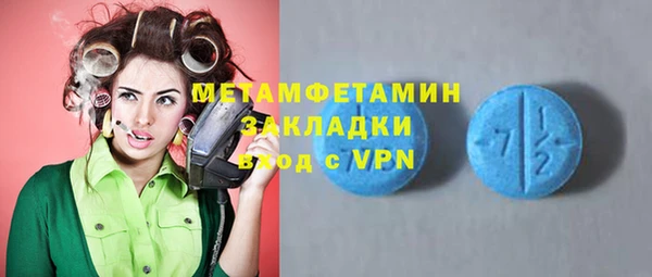 метадон Балахна