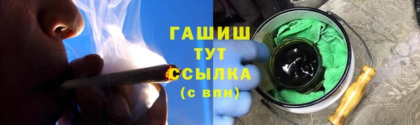 мет Баксан