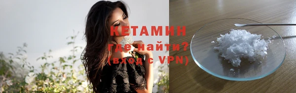метадон Балахна