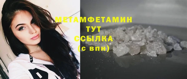 метадон Балахна