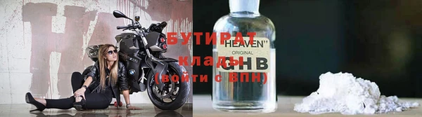 метадон Балахна