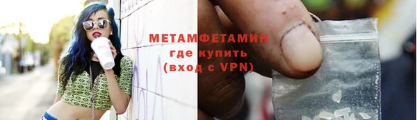 метадон Балахна