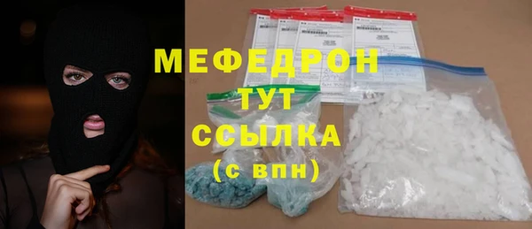 мет Баксан