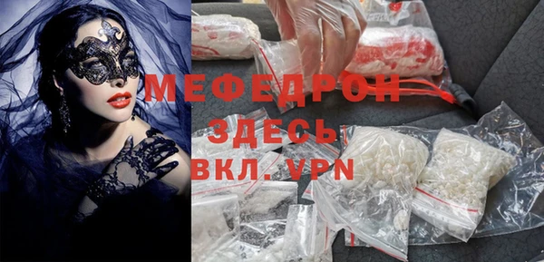 прущая мука Балабаново