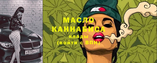 мет Баксан