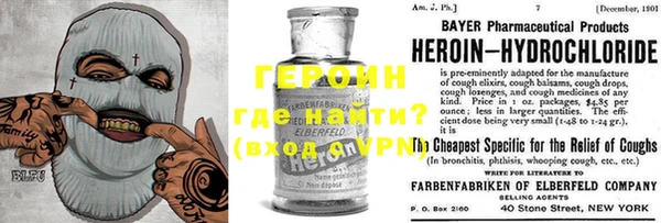 метадон Балахна