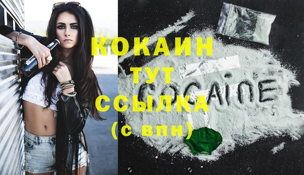 мет Баксан