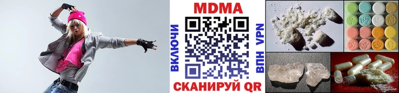 хочу наркоту  Коммунар  MDMA кристаллы 