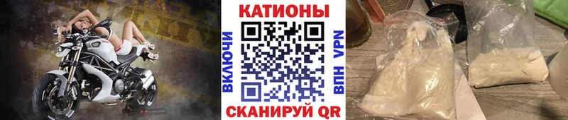 МЕФ кристаллы купить наркотик Коммунар
