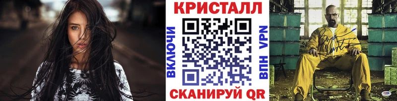 где купить наркоту  mega ТОР  Метамфетамин кристалл  Коммунар 