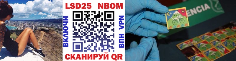 Наркотические марки 1,8мг  Коммунар 